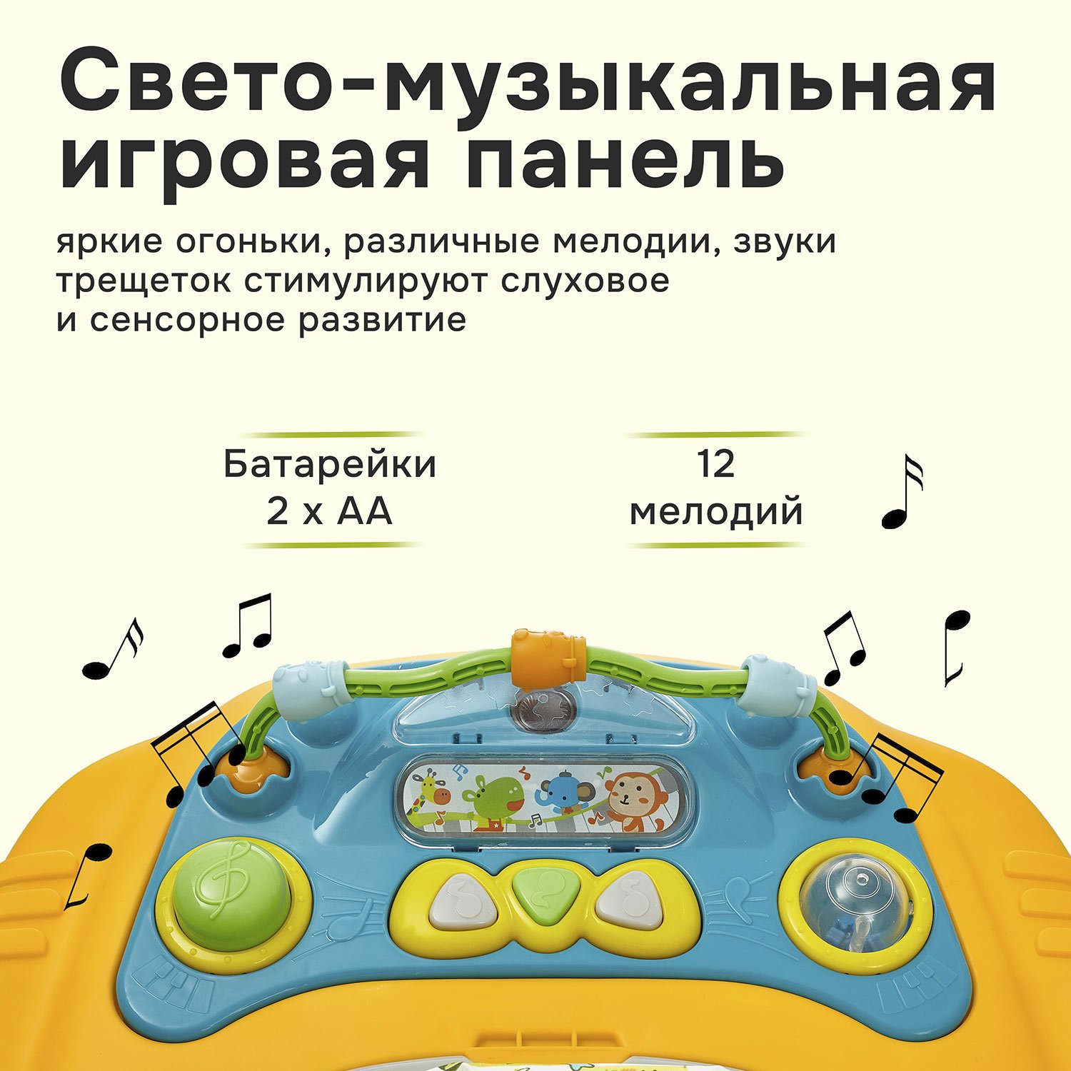 Ходунки Nuovita Chance - фото 10