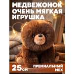 Мягкая игрушка Milli Pollin медвежонок 25 см