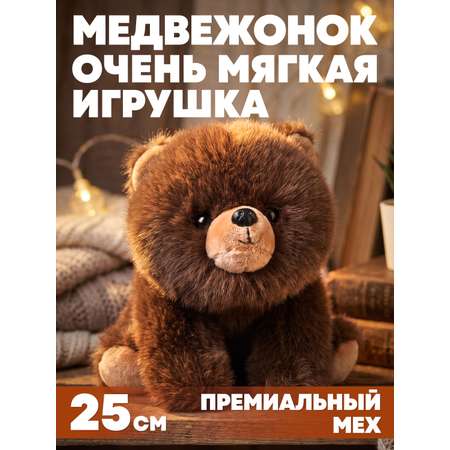 Мягкая игрушка Milli Pollin медвежонок 25 см