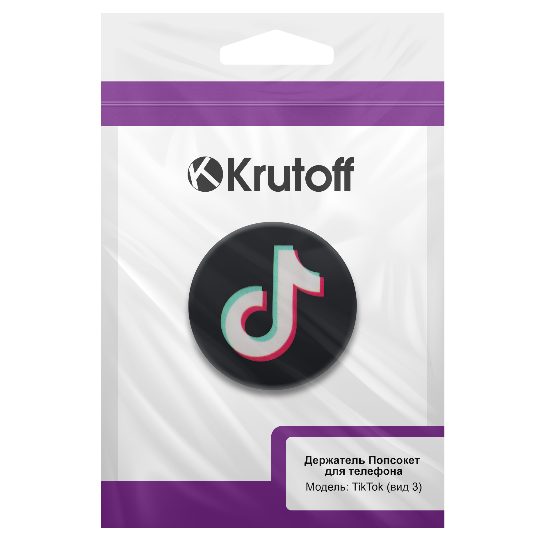 Держатель для телефона Krutoff Попсокет TikTok - вид 3 - фото 4