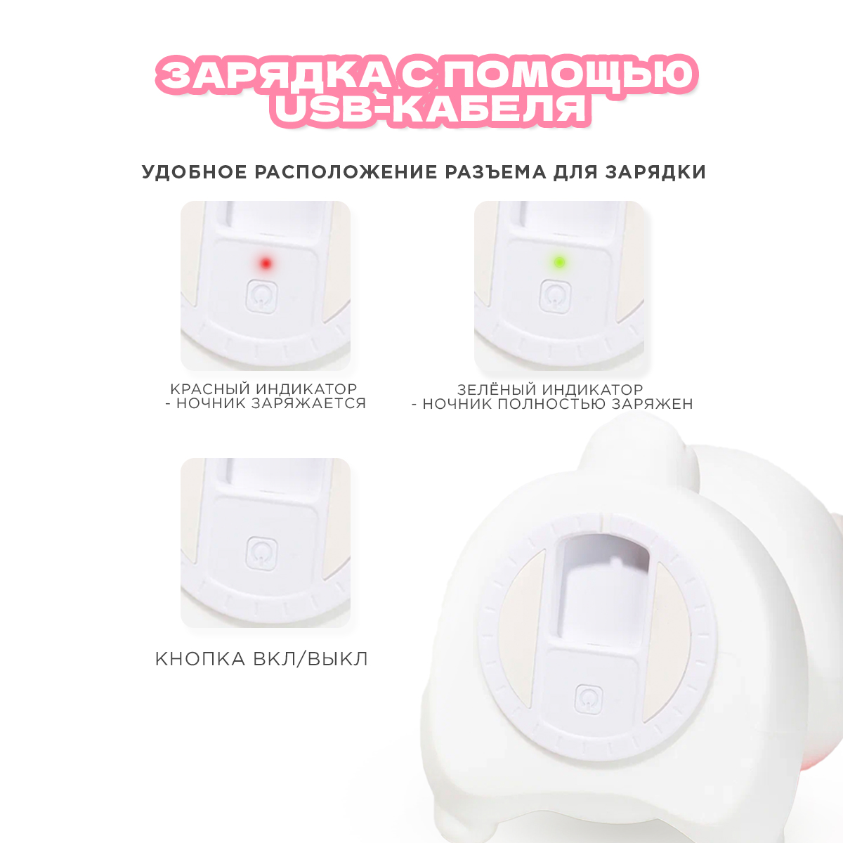 Игрушка ночник NRAVIZA Детям - фото 6