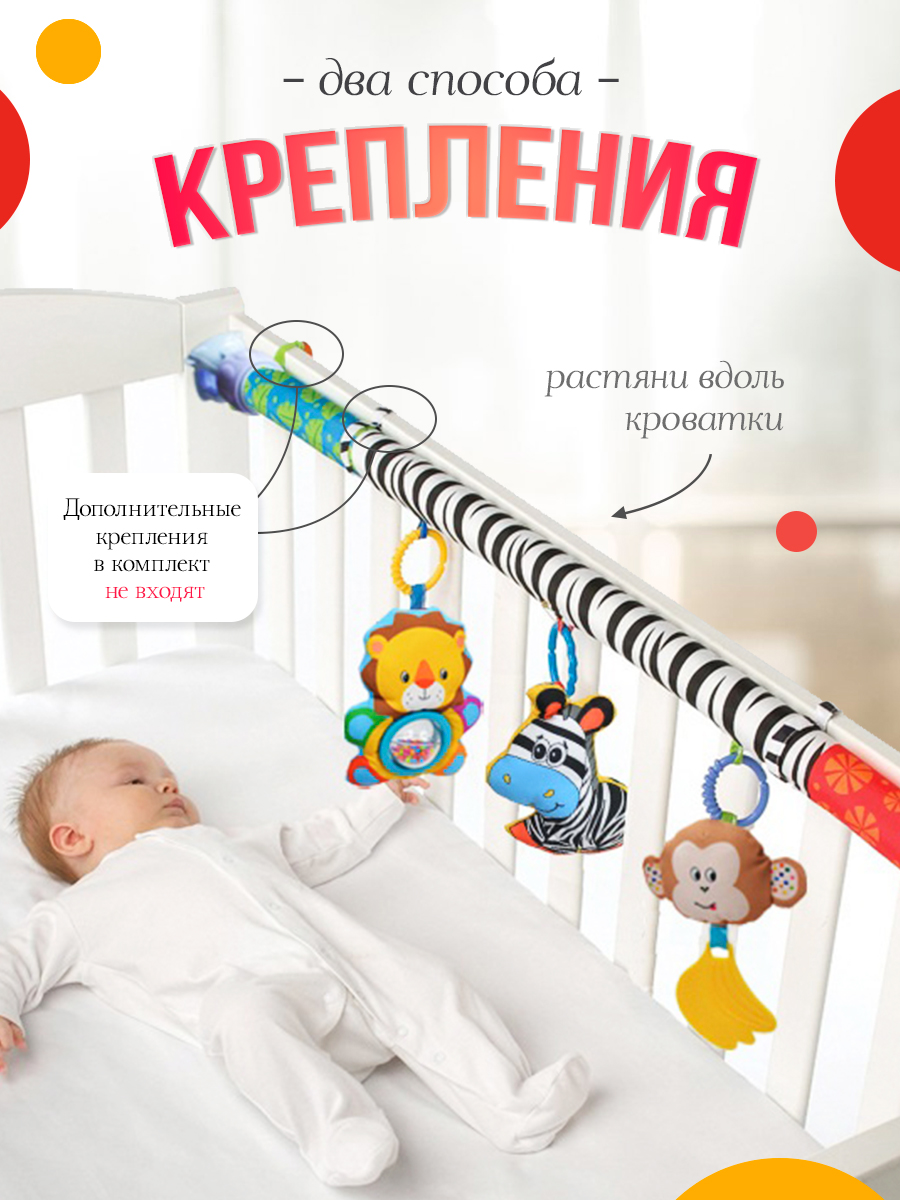 Дуга SHARKTOYS Зебра со съемными игрушками - фото 5