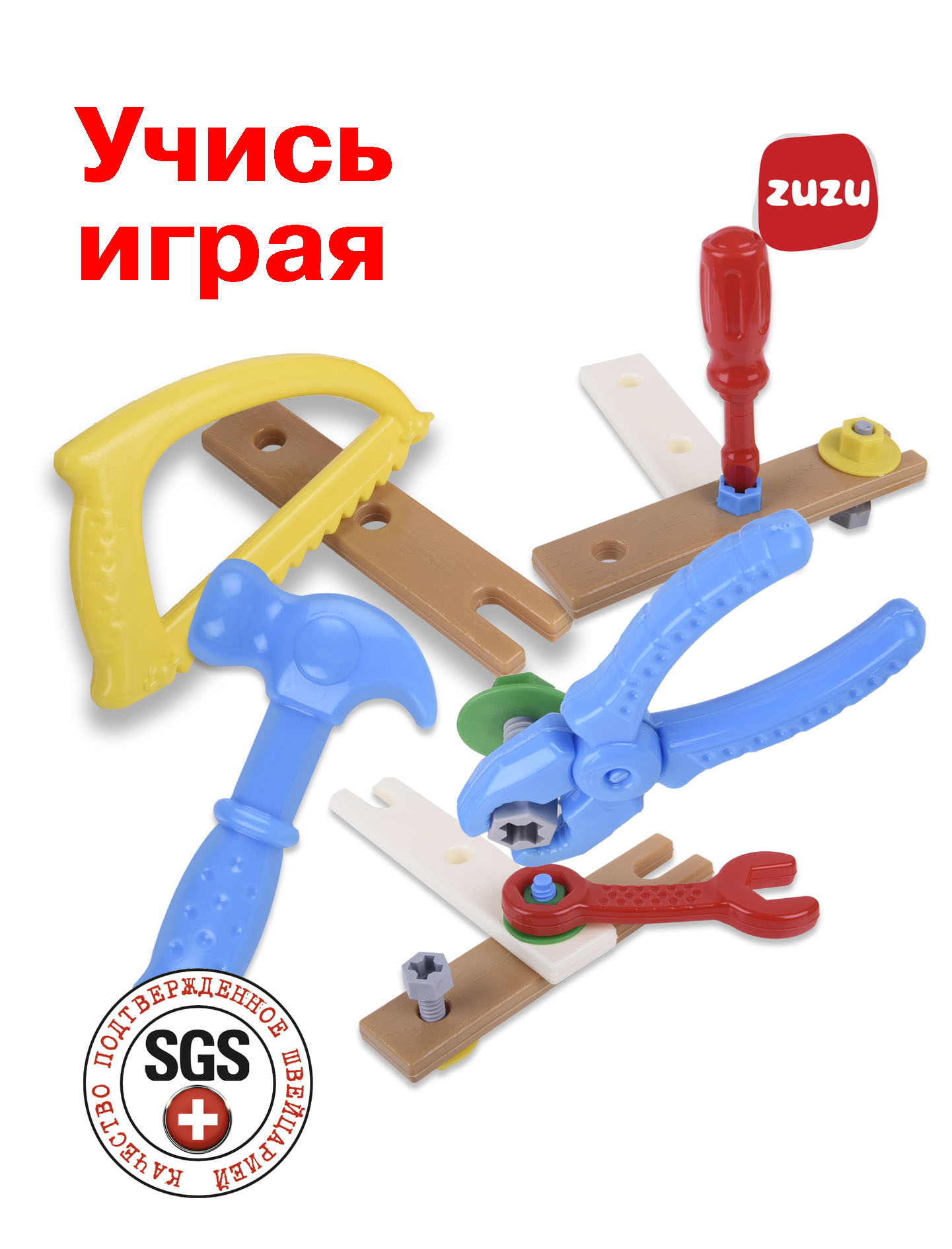 Игрушка ZUZUTOYS Доктор Мастер 9 предм. - фото 3