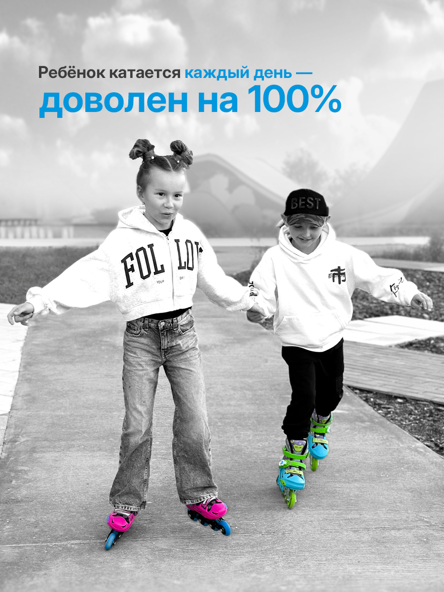 Роликовые коньки Saimaa 30 - фото 10