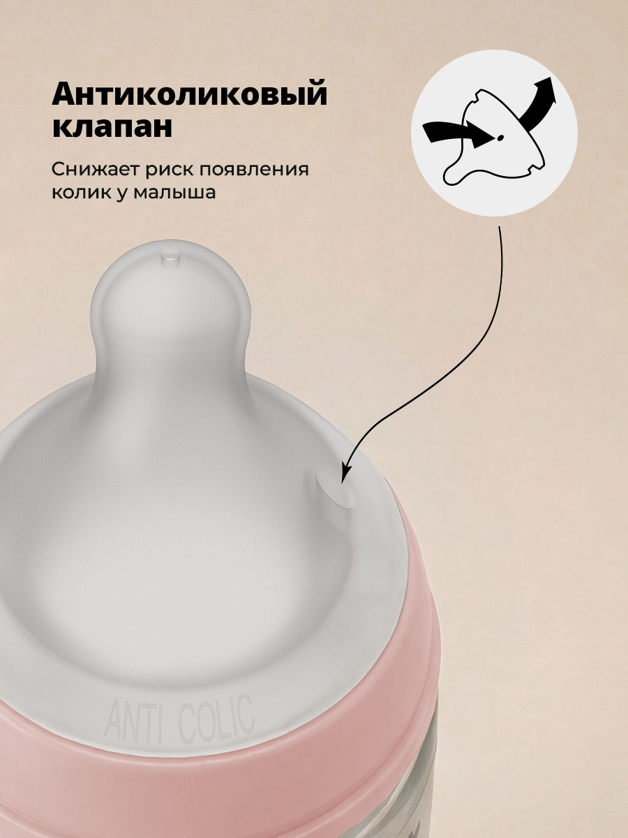 Бутылочка Suavinex 240 мл - фото 2