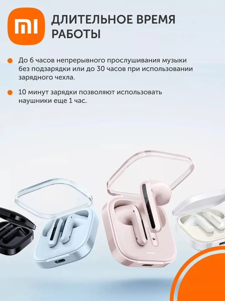 Наушники-вкладыши XIAOMI - фото 5