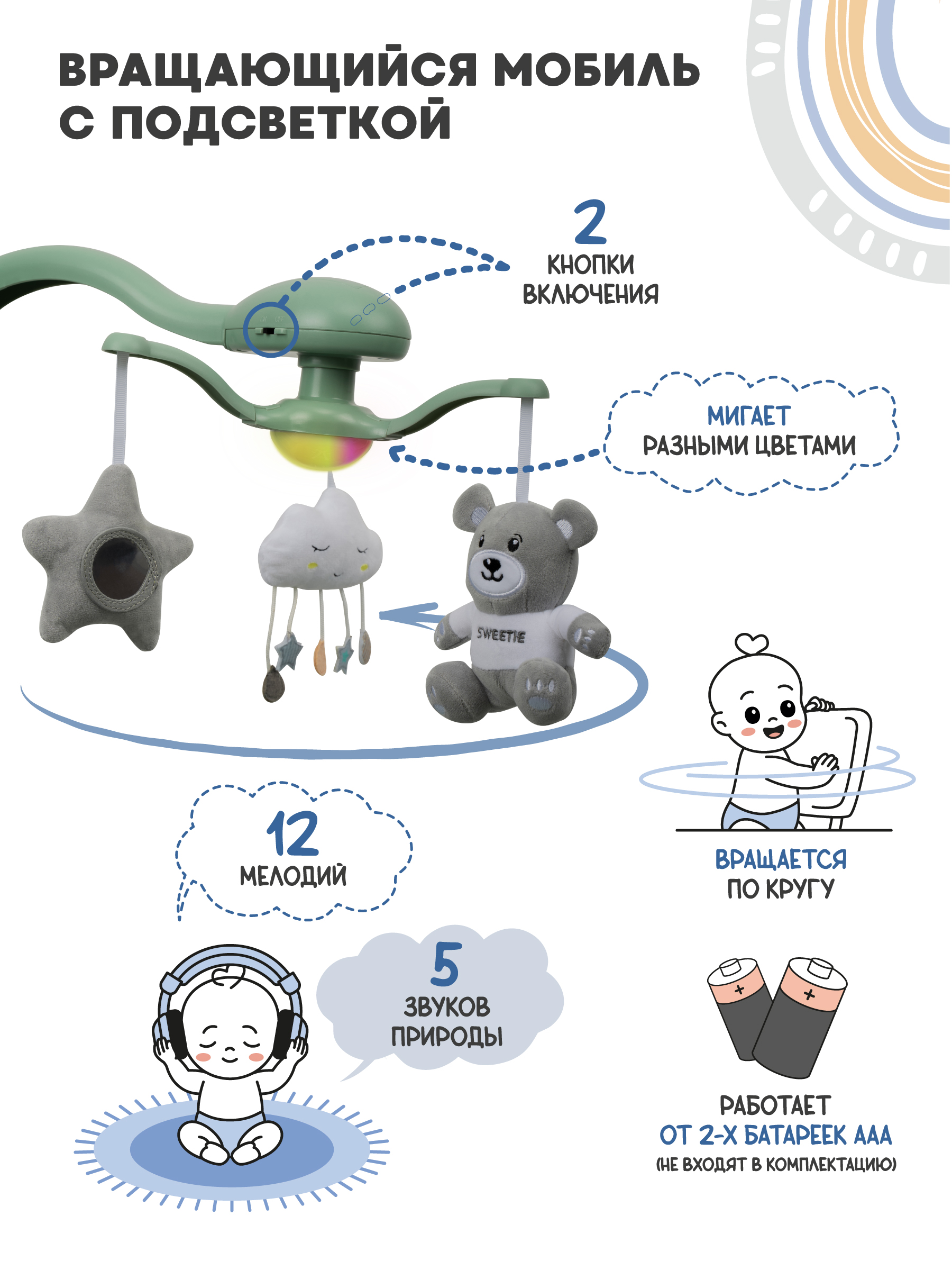 Качели Indigo Fresh зеленый-серый - фото 6