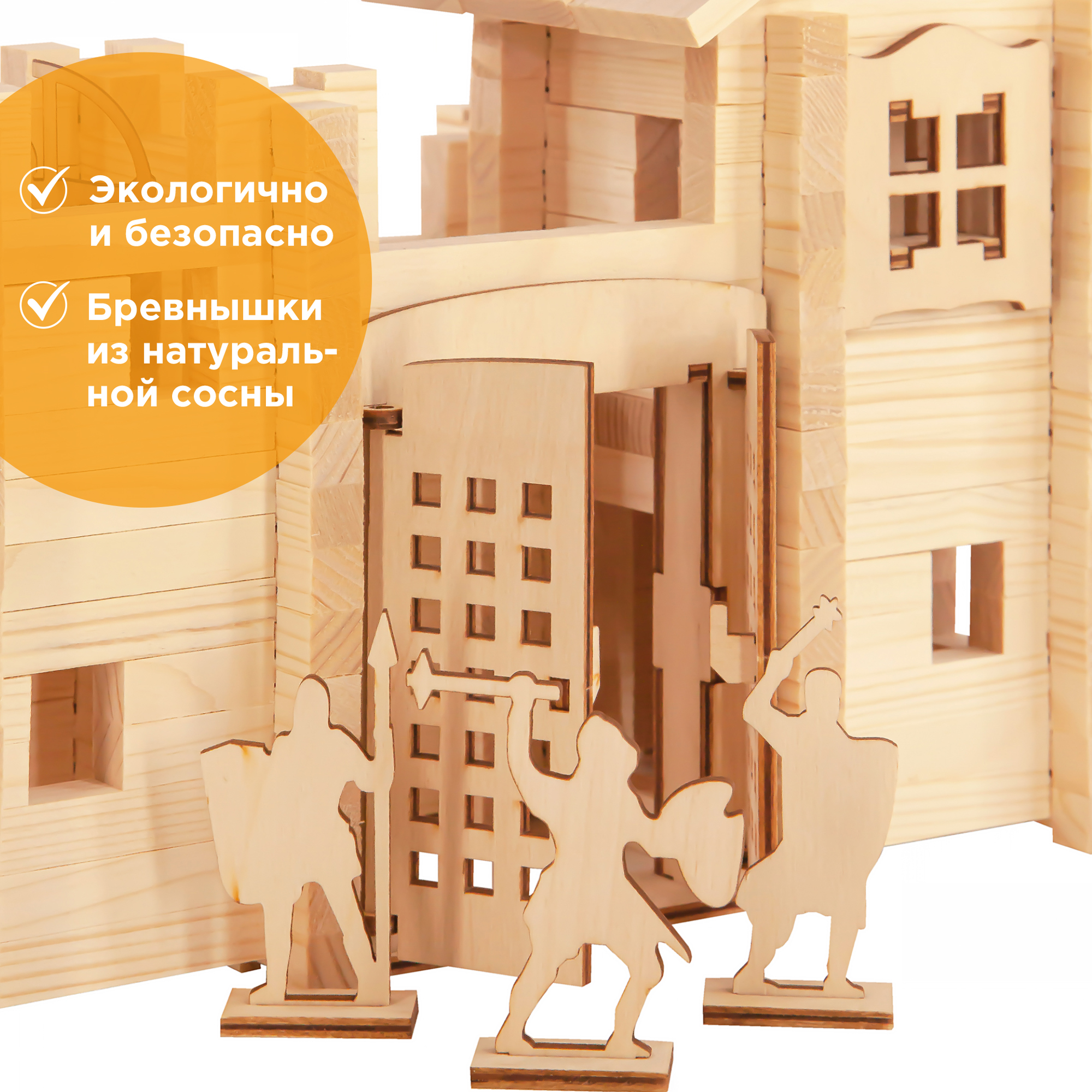 Конструктор ЛЕСОВИЧОК Замок 340 дет. - фото 7