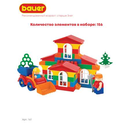 Конструктор BAUER Классик Кроха блочный