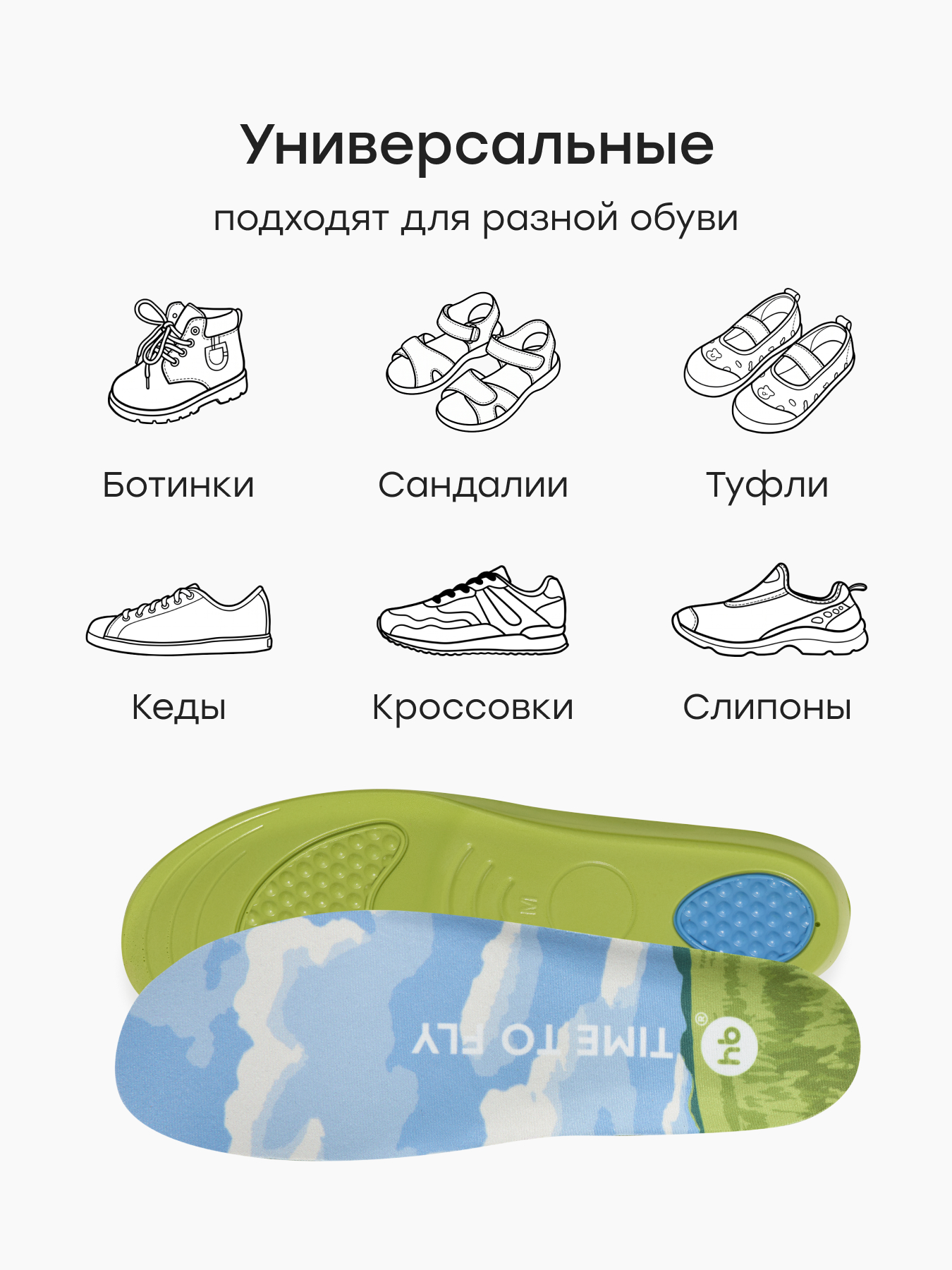 Стельки Happy Baby 40108_multiclored - фото 6