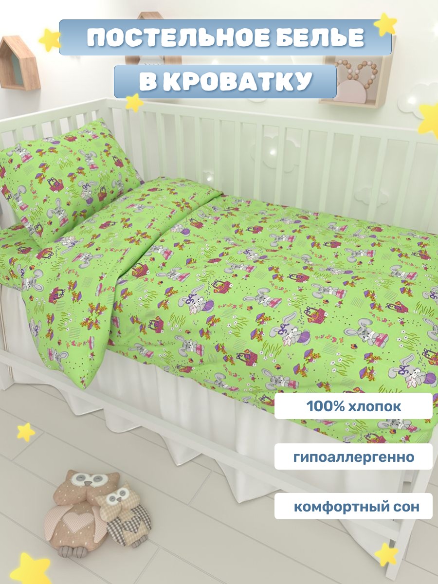 Комплект постельного белья Маленькая соня Лесная сказка детский 3 предм. - фото 1