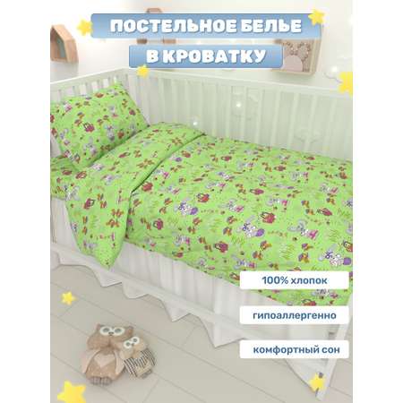 Комплект постельного белья Маленькая соня Лесная сказка зеленый
