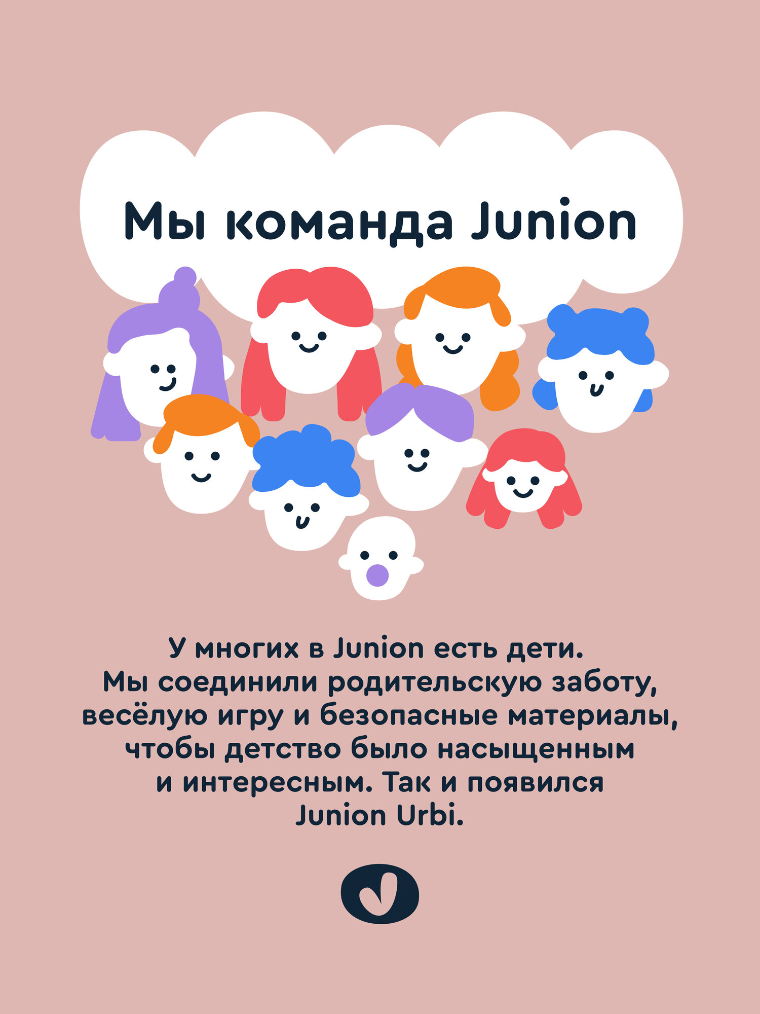 Двухколесный велосипед Junion 20 дюймов - фото 20