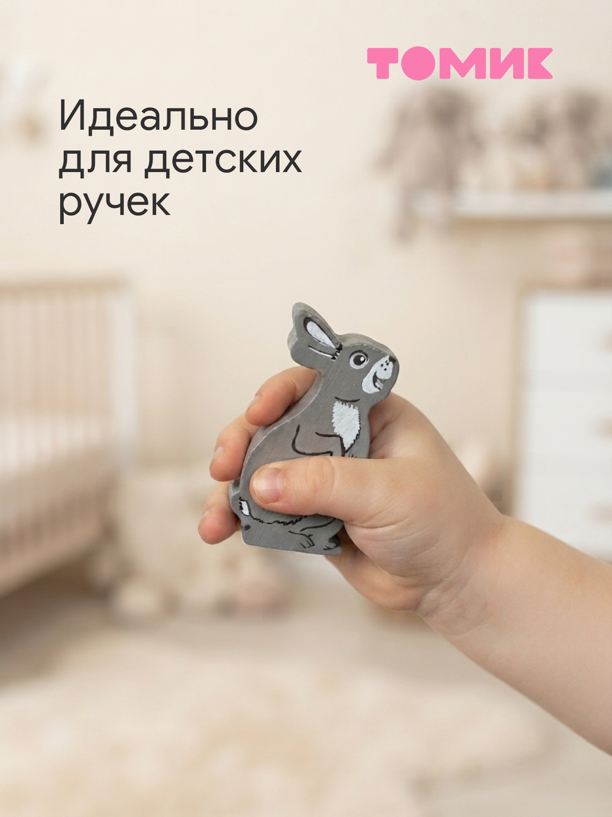 Игрушка Томик рамка-вкладыш Лес сортер деревянная - фото 4