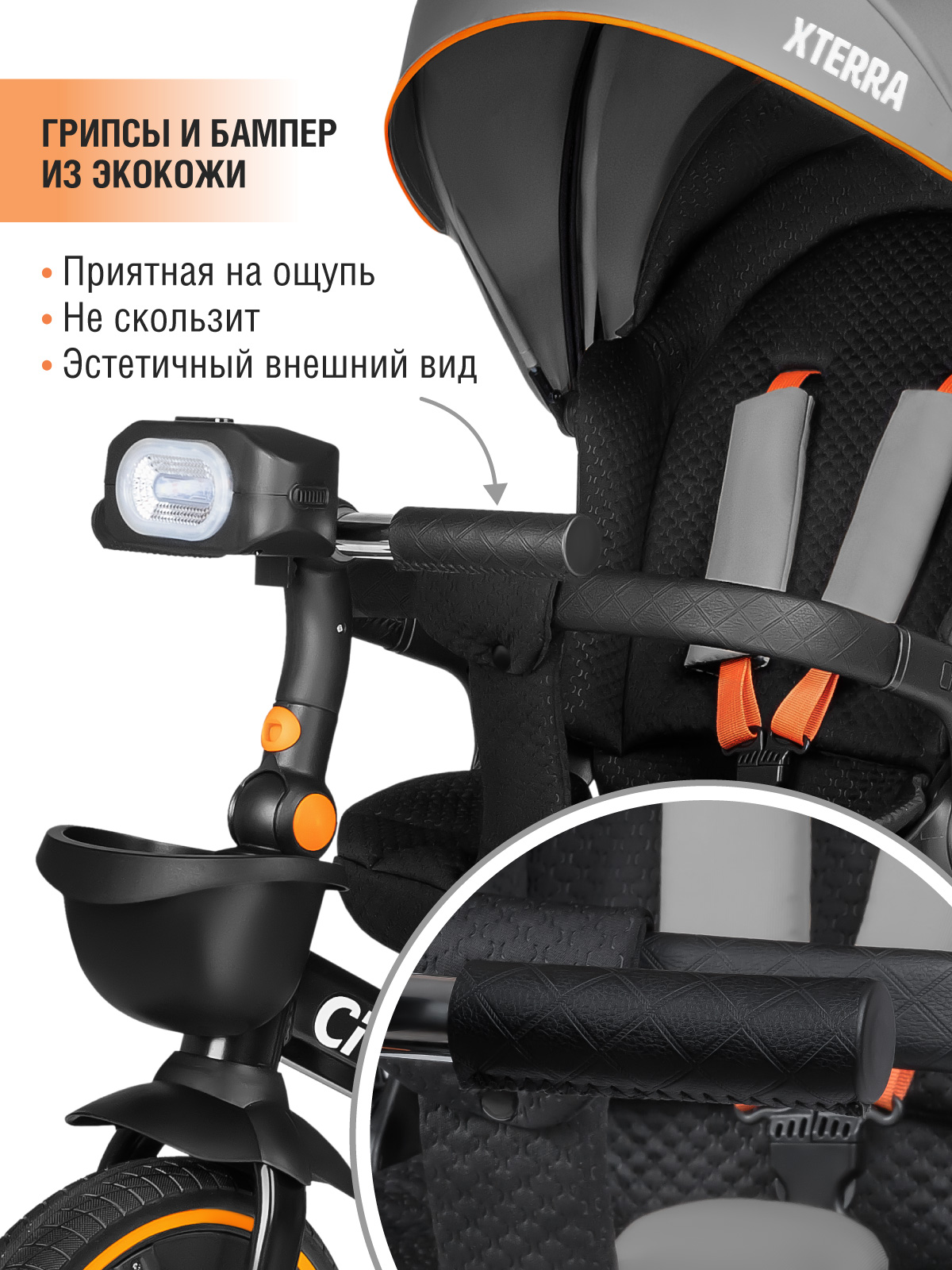 Трехколесный велосипед CITYRIDE - фото 7