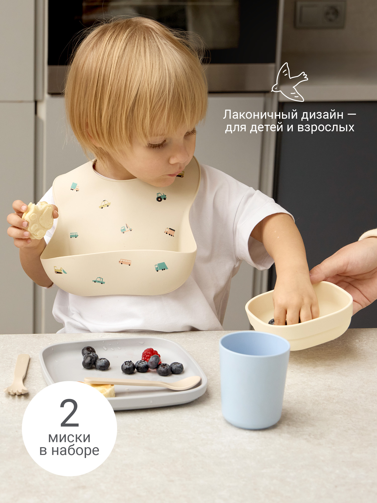 Тарелка edda Пломбир 350 мл 2 предм. - фото 6