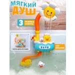 Игрушка TIPTOPOLIS Душ для купания Цветок