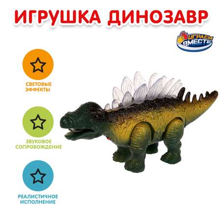 Фигурка Играем вместе