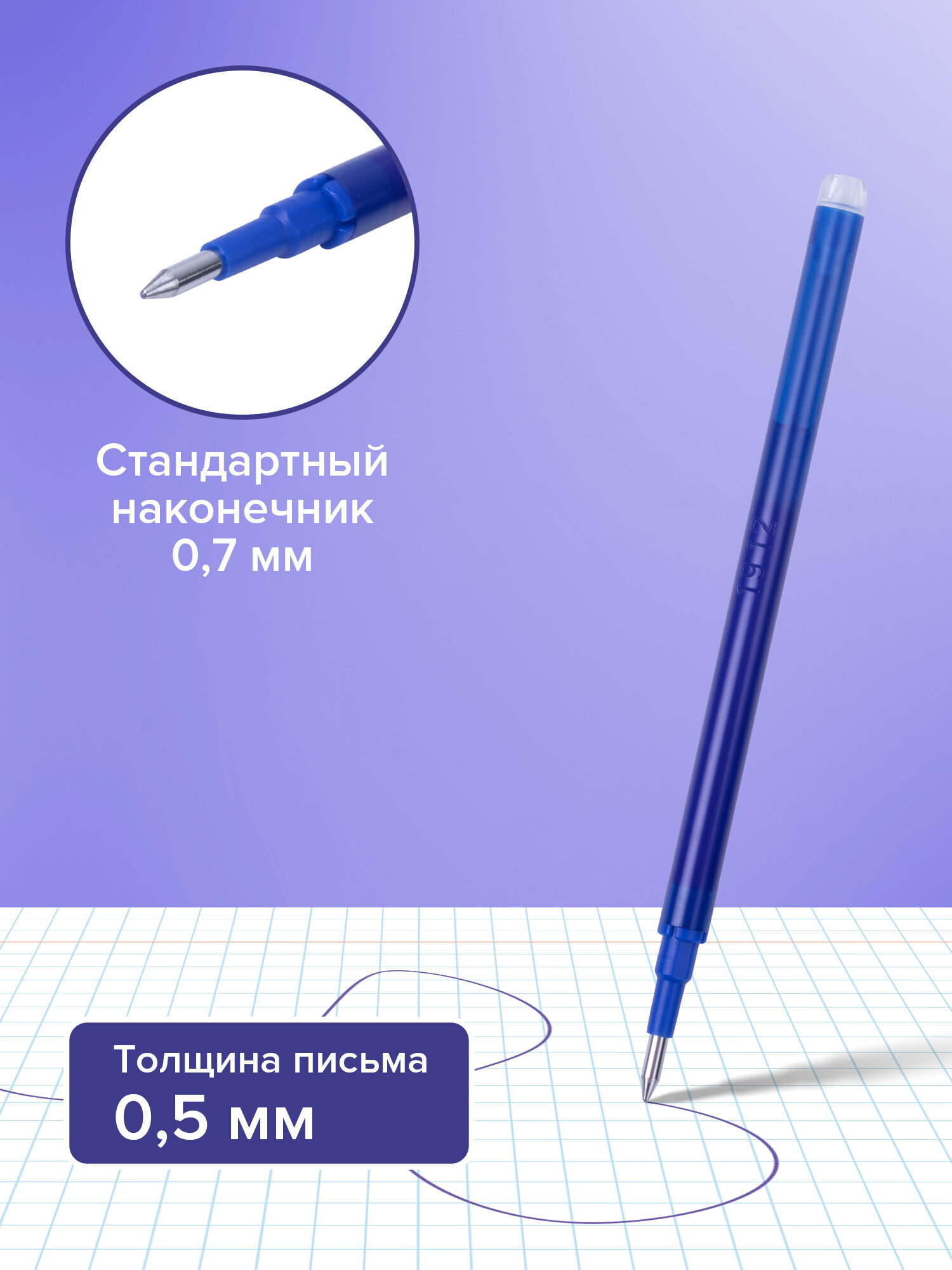 Стержень гелевый Brauberg 24 шт. - фото 2