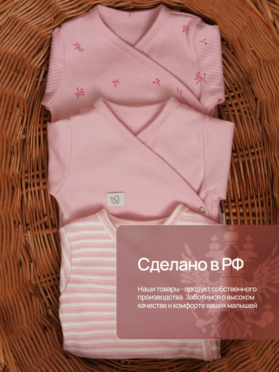 Боди 3 шт Супер Пупс нбр/3пр/бд/зап/розовыеягодки - фото 3