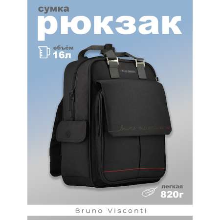 Школьная сумка Bruno Visconti для ноутбука