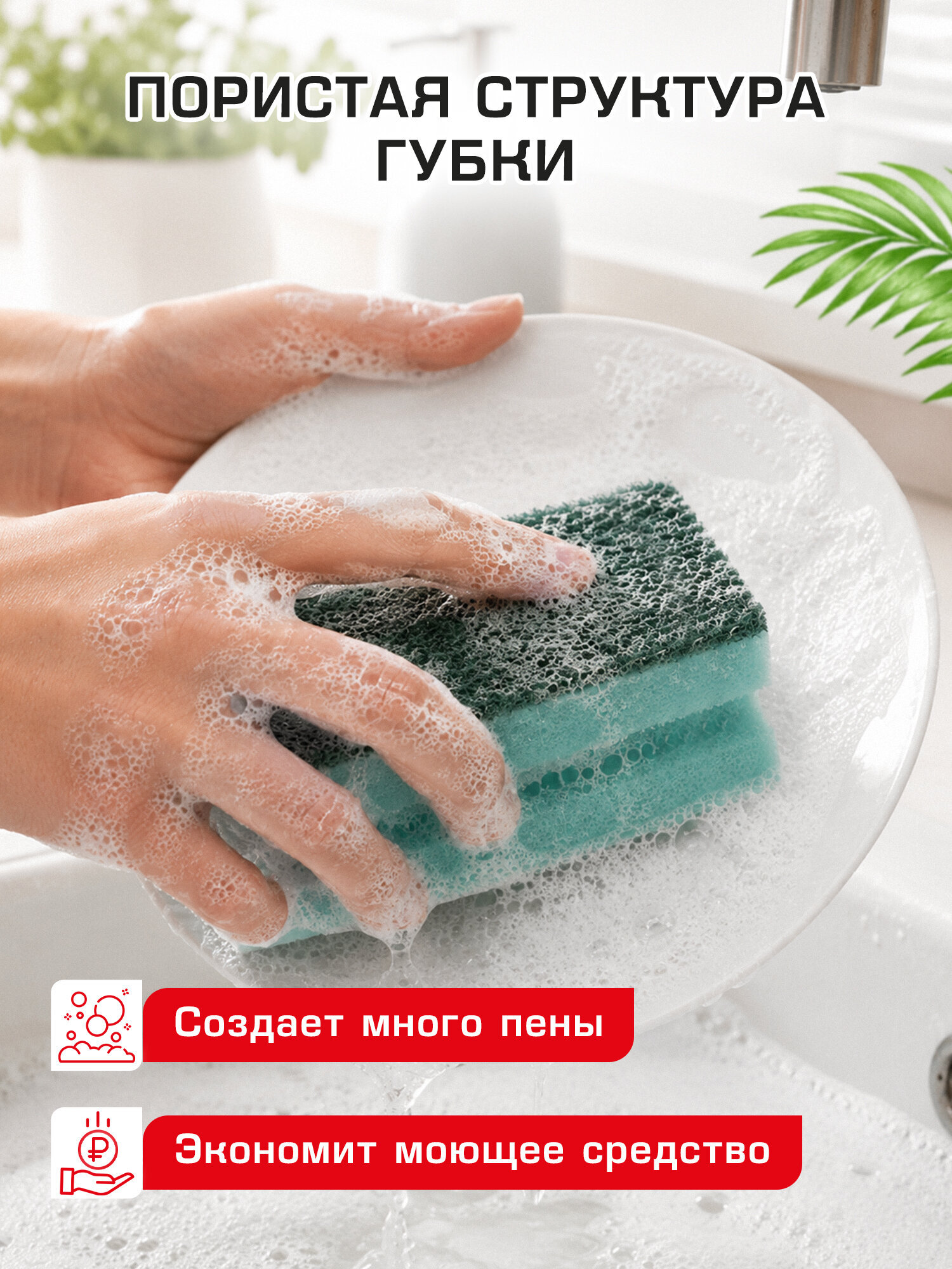 Губка для мытья посуды Лайма для уборки дома и кухни профильная набор 10 штук - фото 6