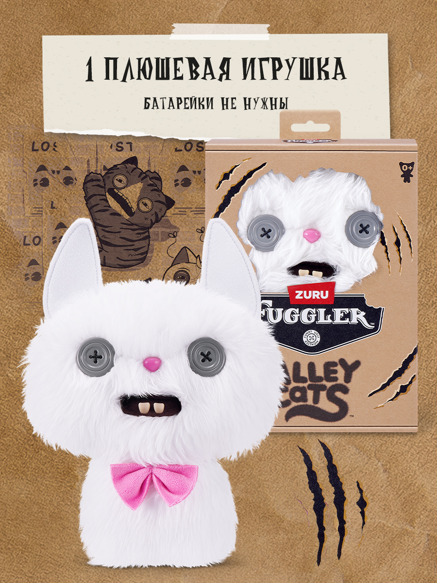 Мягкая игрушка Zuru FUGGLER Дикие коты Персидский кот - фото 4