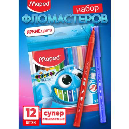 Фломастеры MAPED 12 цв.