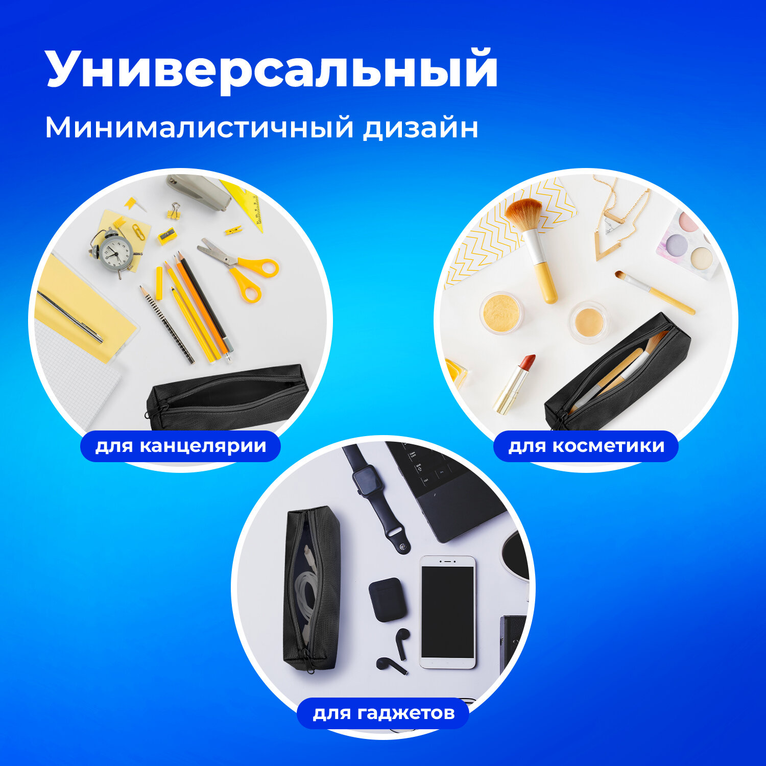 Пенал тубус Пифагор - фото 4