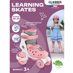 Роликовые коньки Globber 26-29