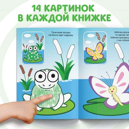 Набор раскрасок Синий трактор пальчиковых «Синий трактор» 4 книги А5 16 стр.