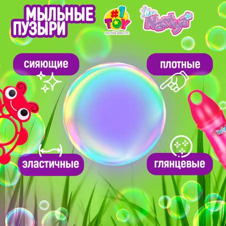 Устройство для выдувания Like Nastya