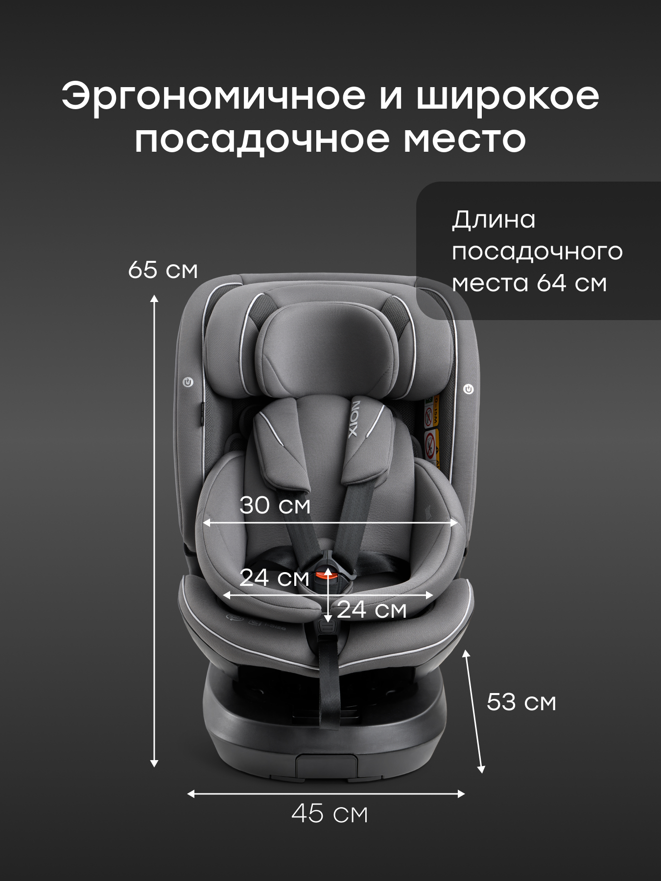 Автокресло Happy Baby Xion Isofix 0+/1/2/3 (0-36 кг) серый - фото 12