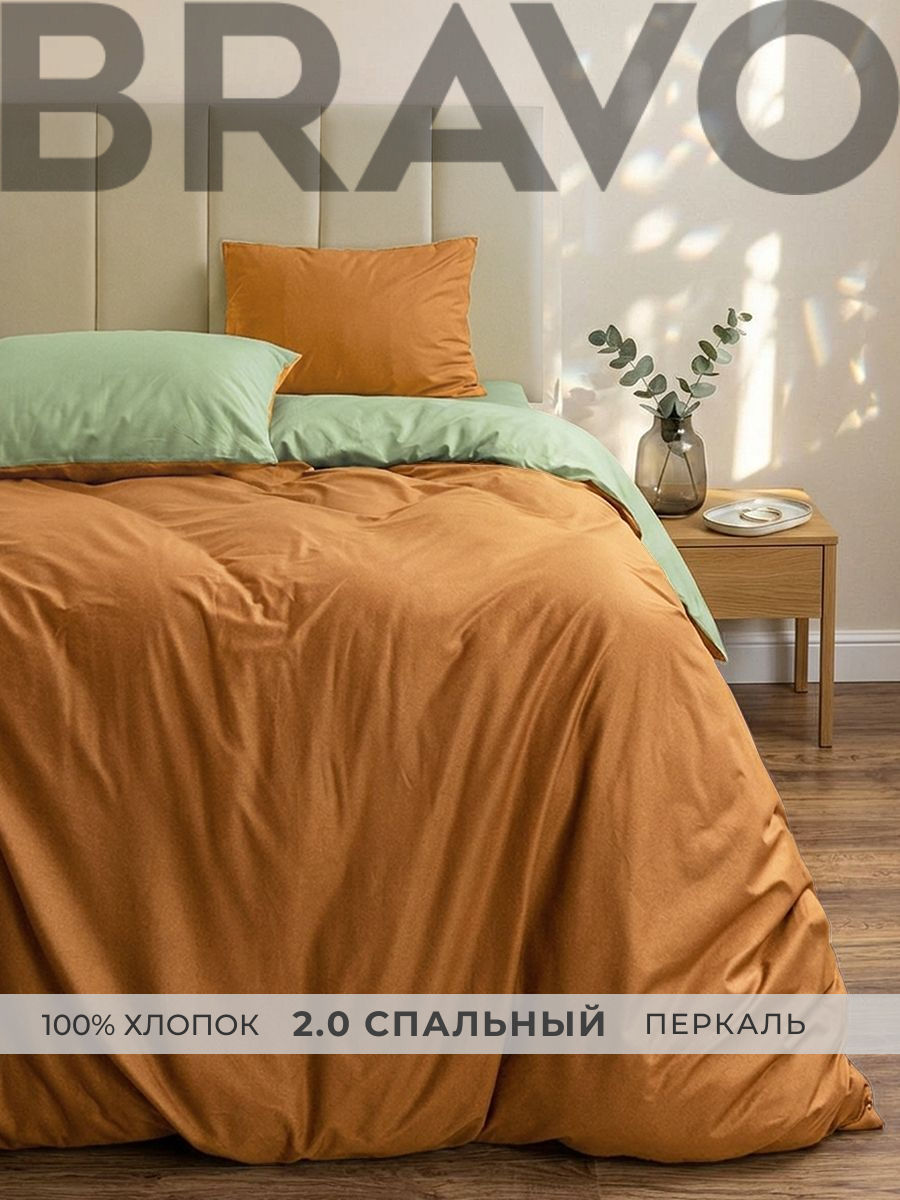Комплект постельного белья BRAVO Torre в шоппере двуспальный 4 предм. - фото 1