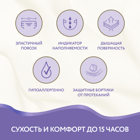 Трусики Evy Baby L 44 шт.