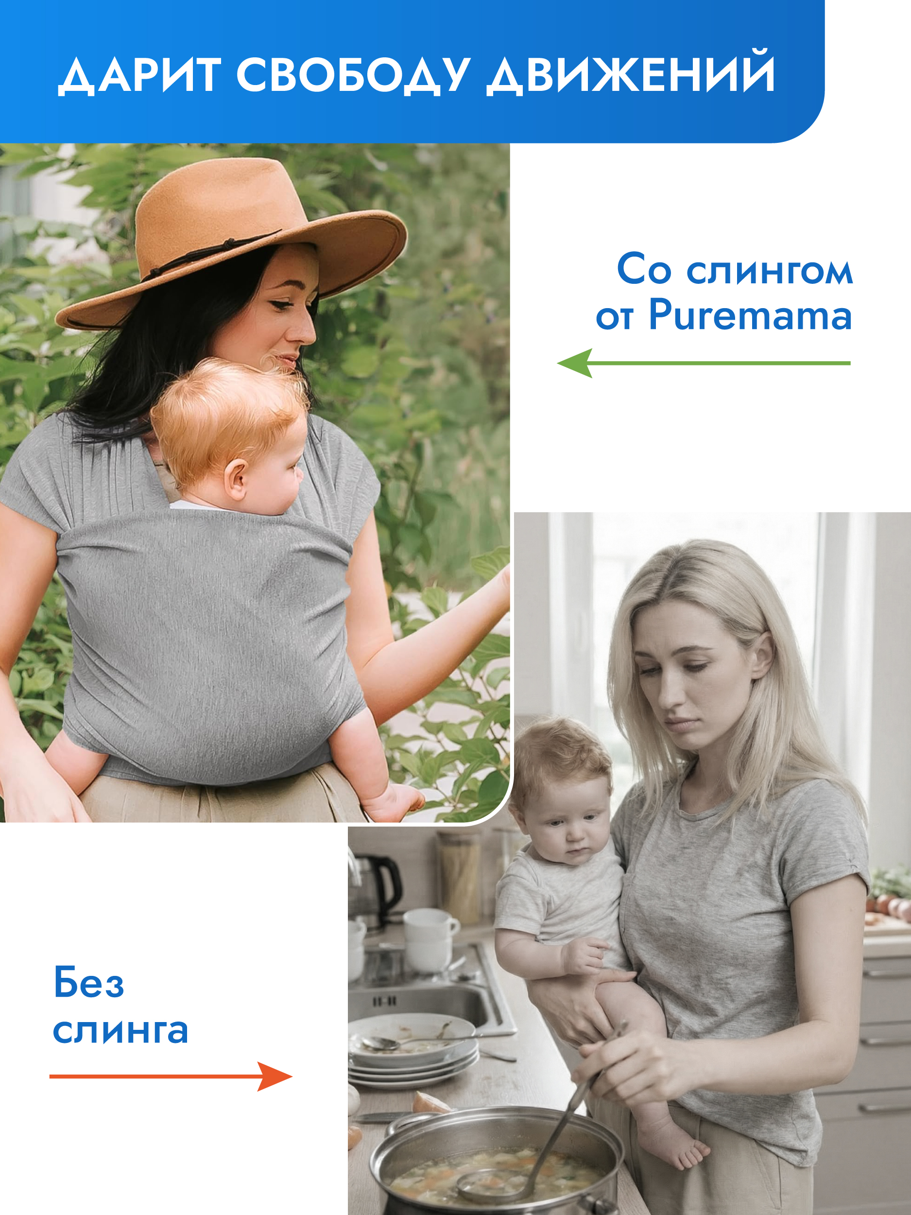 Слинг Puremama для новорожденных - фото 6