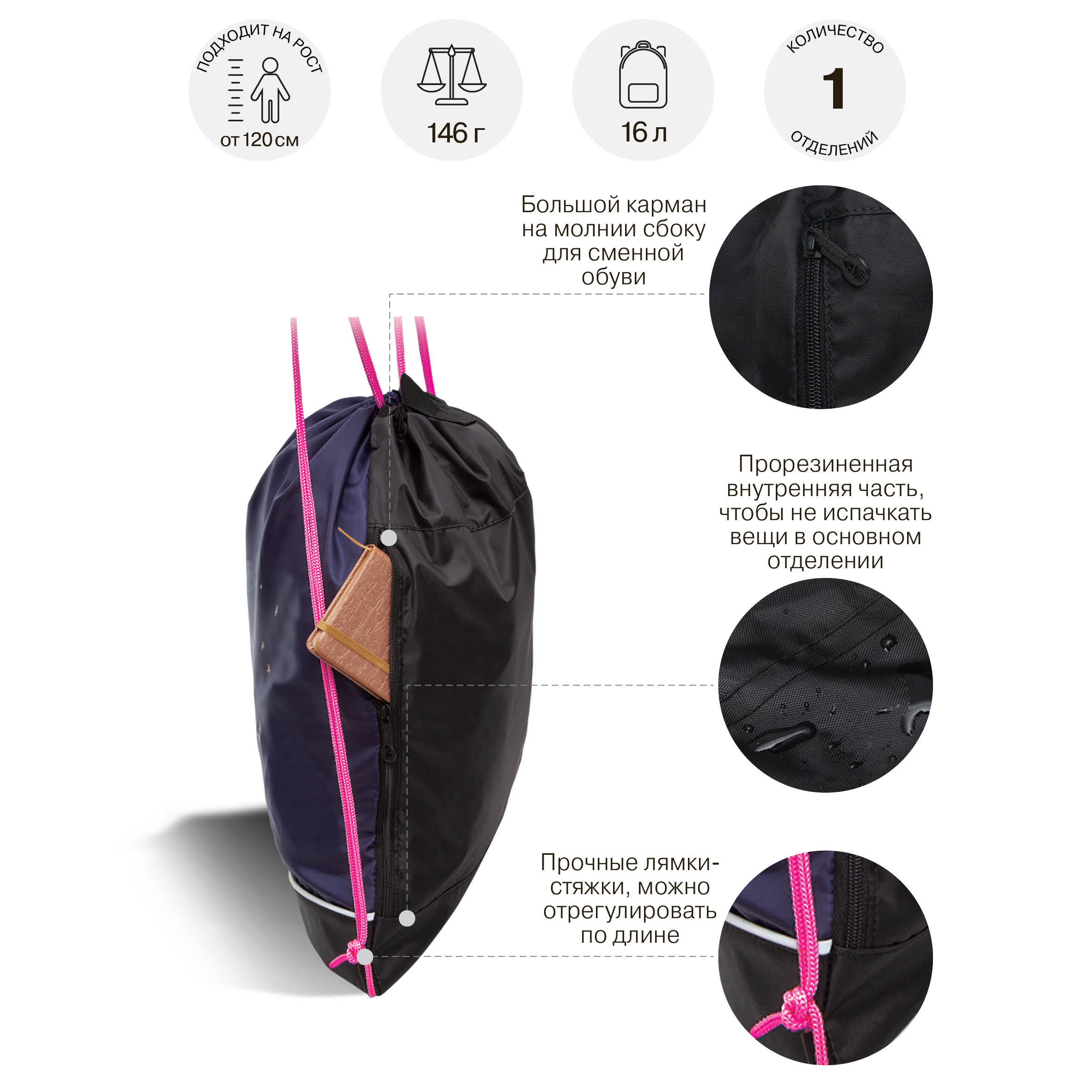 Мешок для обуви Grizzly Для девочки - фото 8