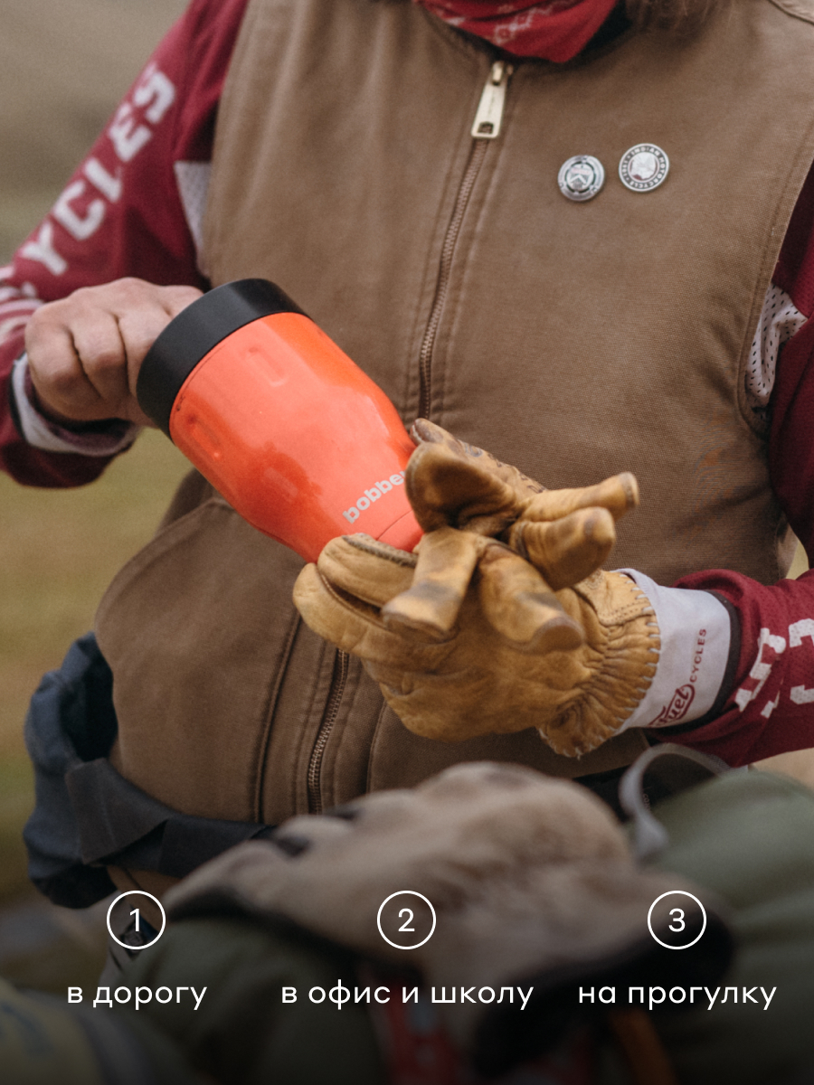Термокружка 500 мл для напитков Tumbler Bobber красный - фото 2