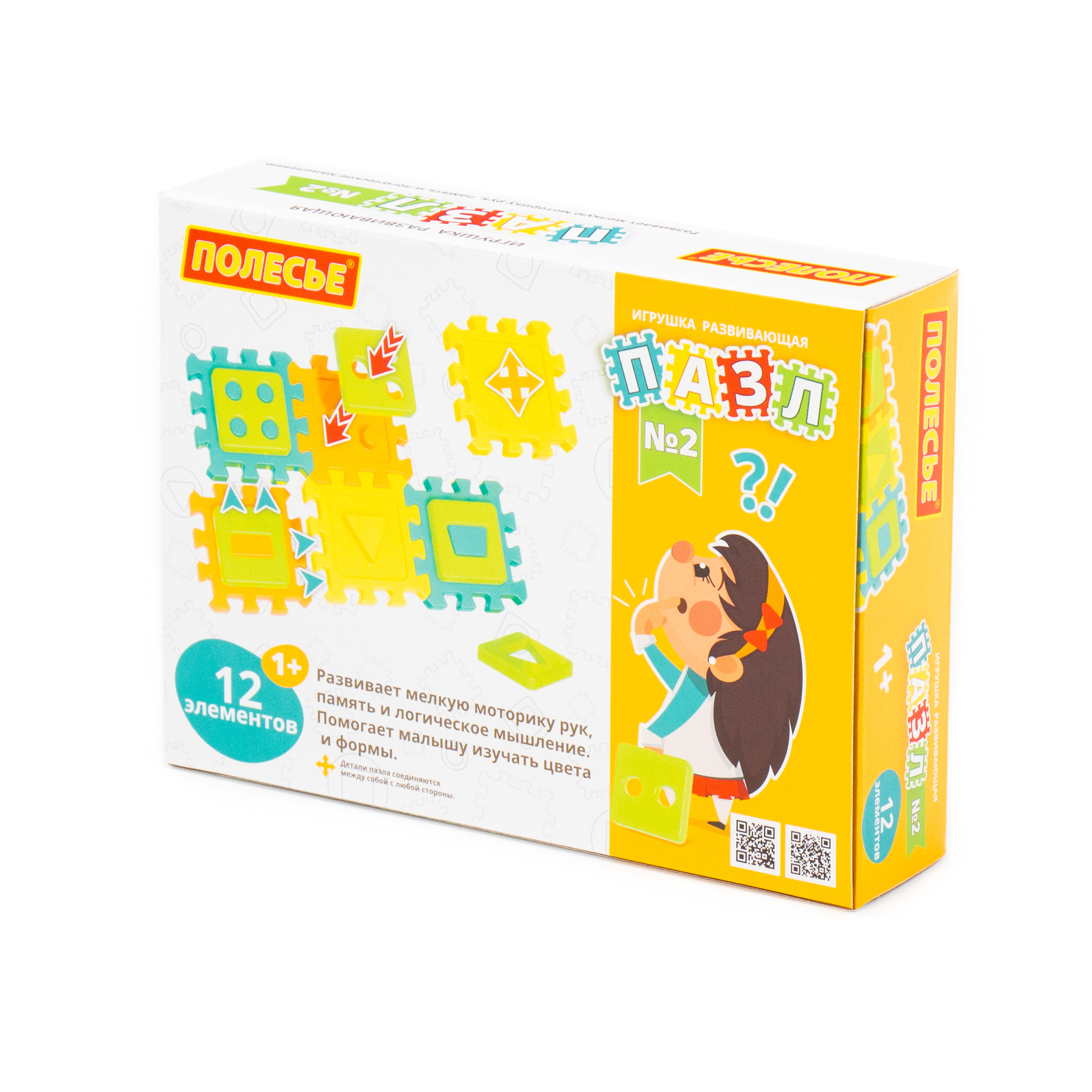 Игрушка Полесье пазл - фото 9