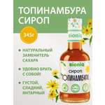 Сироп топинамбура Bioniq 345гр