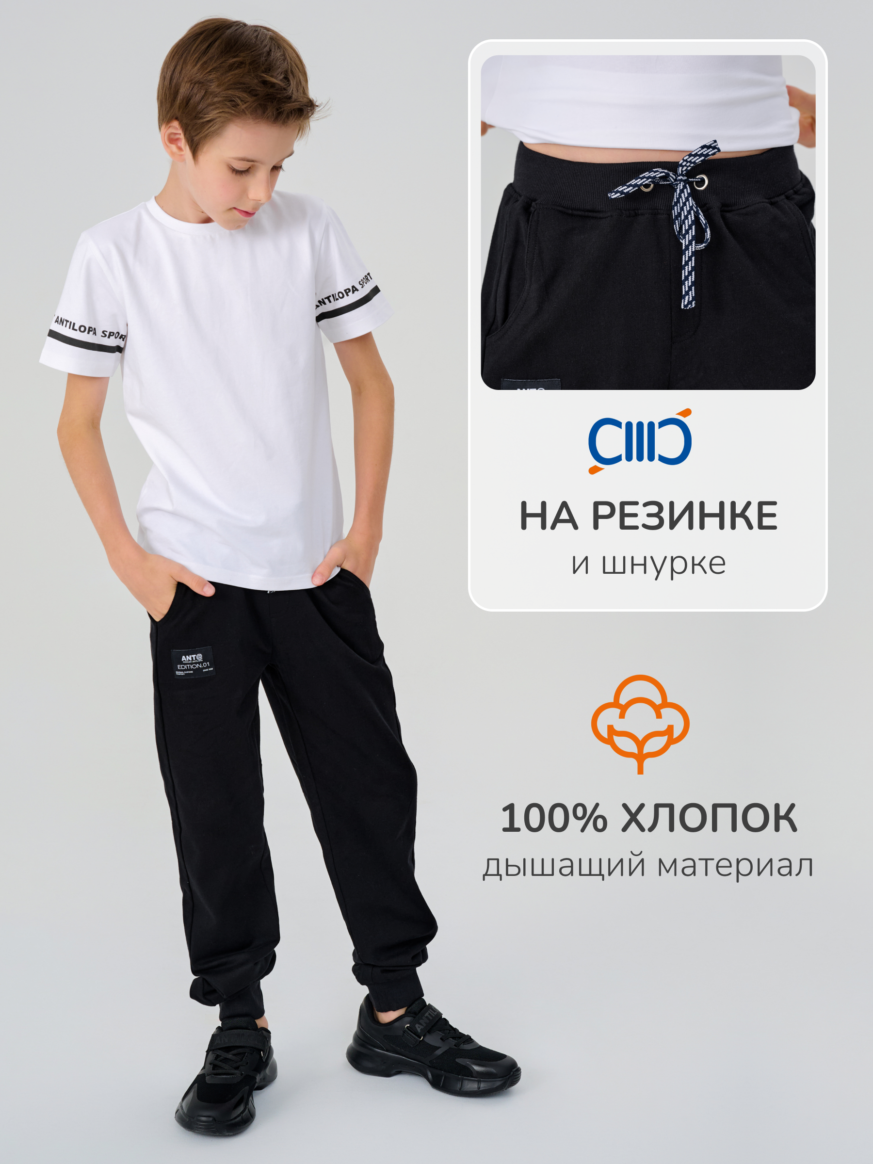 Брюки Antilopa LMSS22-24 black - фото 7