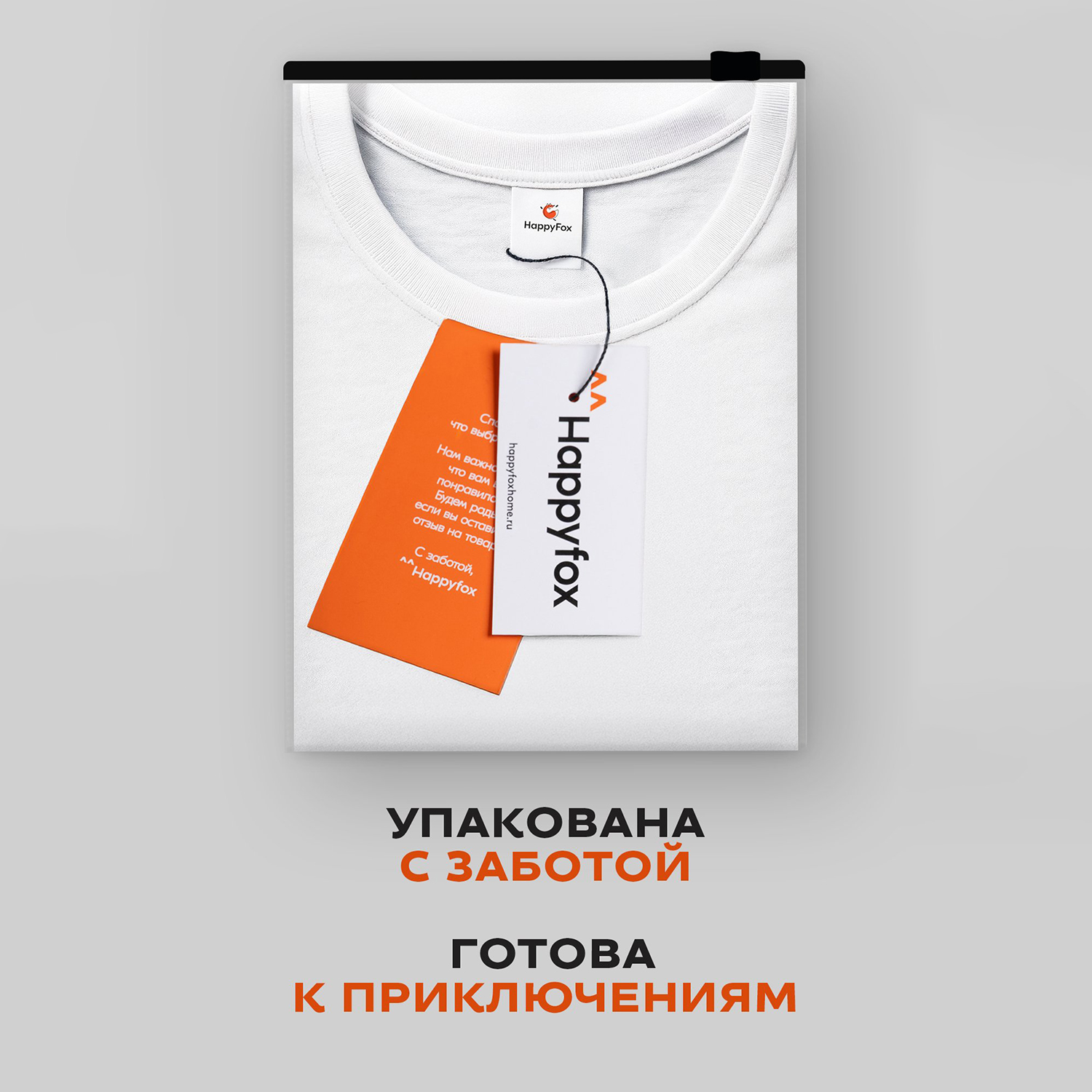 Футболка HappyFox HF5501белый - фото 10