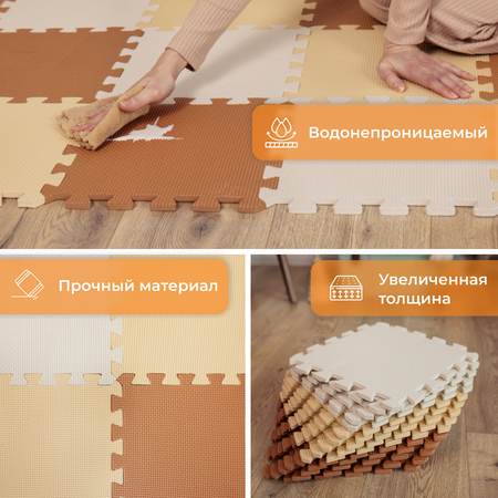 Коврик Mamagoods в ассортименте