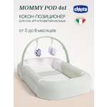 Матрас Chicco Mommy Pod 4в1 Olive 48х81