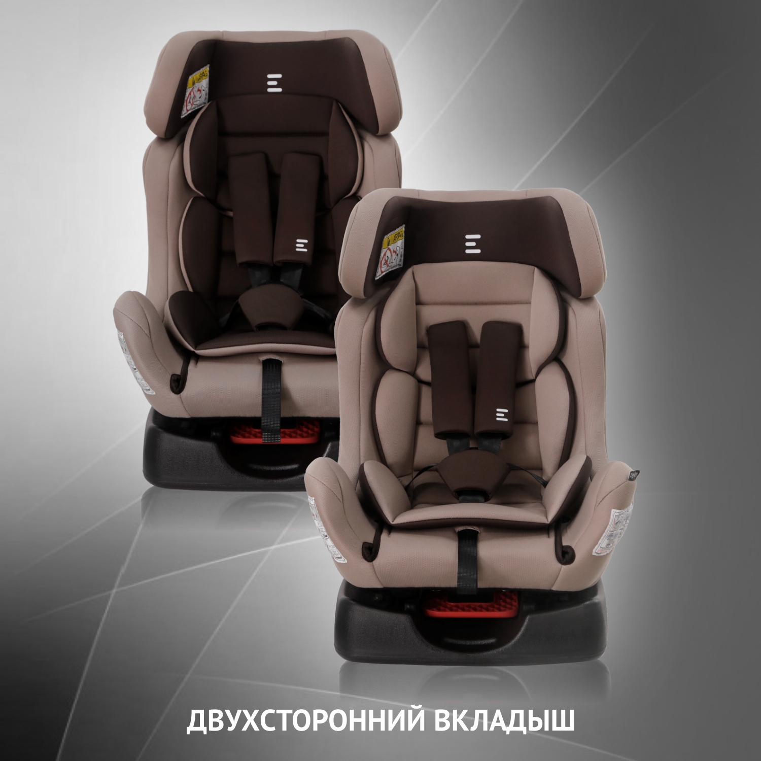Автокресло Еду-Еду 0+/1/2 (0-25 кг) коричневый - фото 4