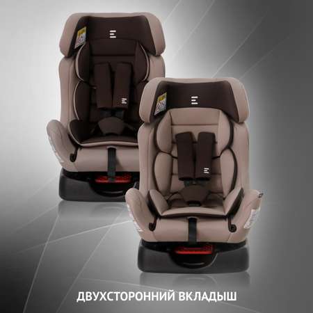 Автокресло Еду-Еду 0+/1/2 (0-25 кг)