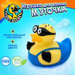 Игрушка Funny ducks М уточка , для ванны 2048
