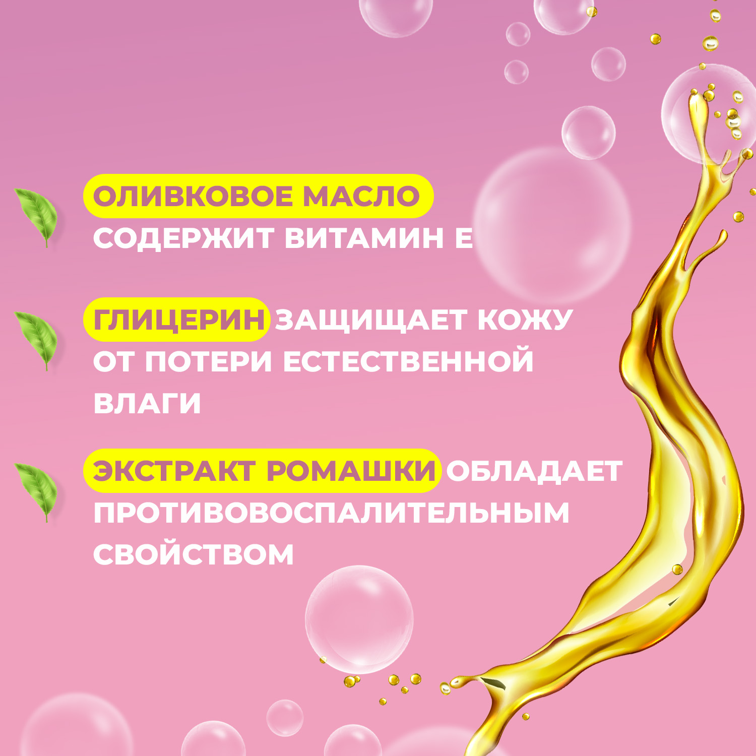 Мыло Ушастый нянь 4 шт. 100 г - фото 3