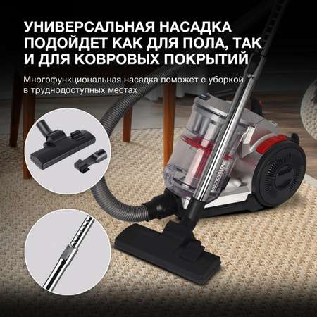 Пылесос HYUNDAI HYV-C2950