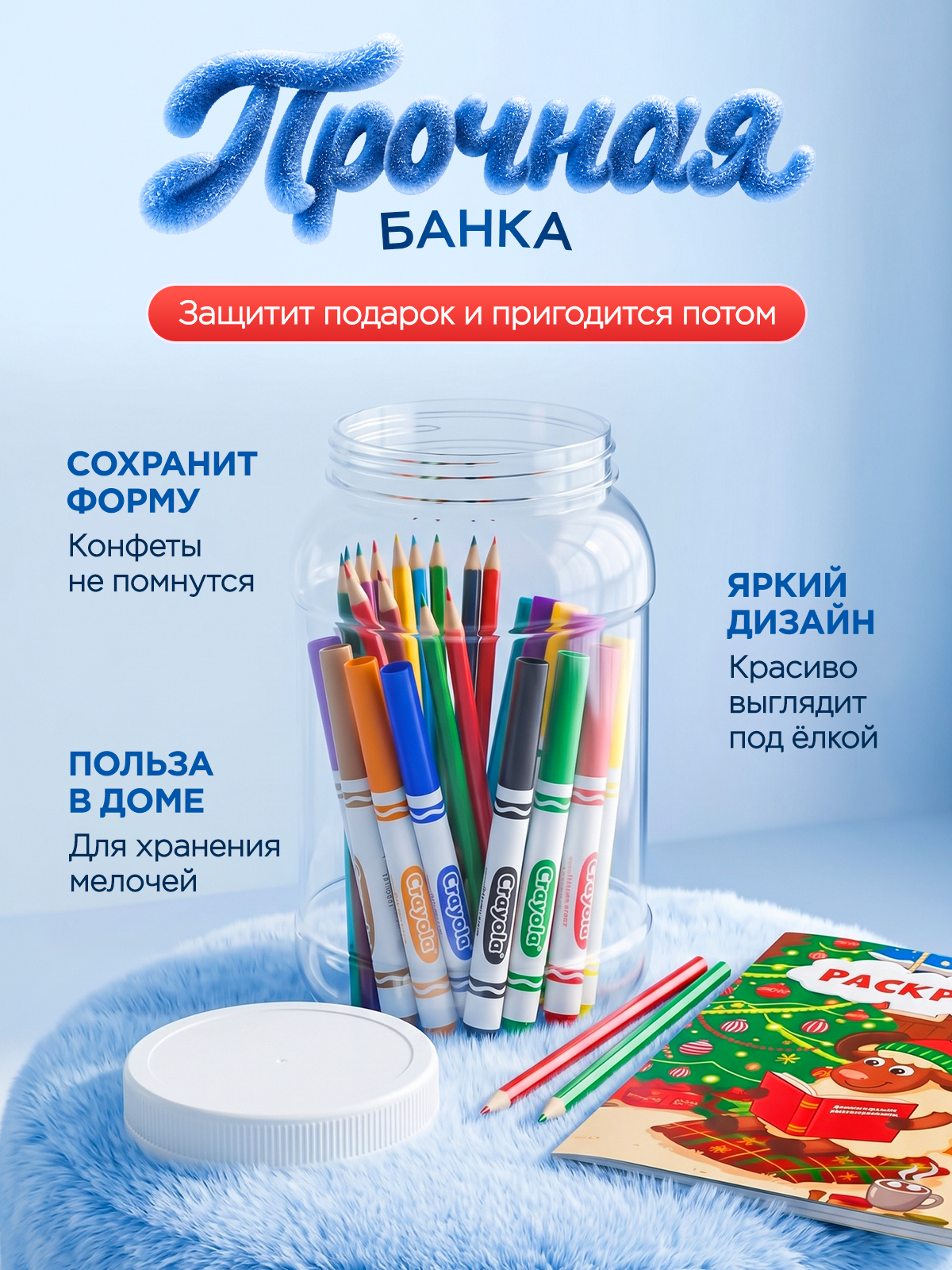 Конфеты Narmak Новогодний подарок сладкий 1кг - фото 2